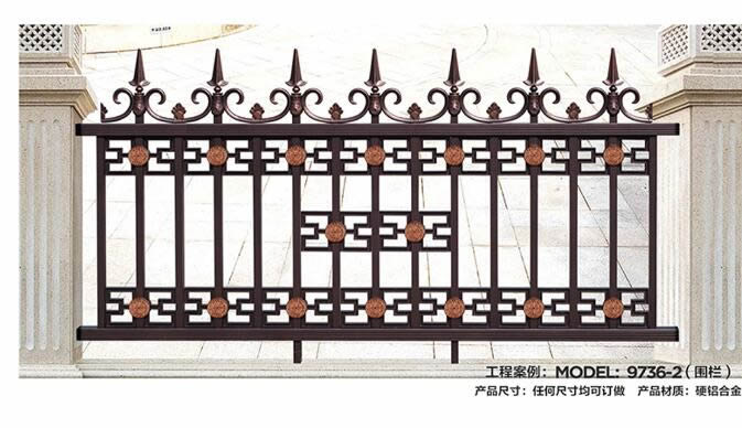別墅圍欄